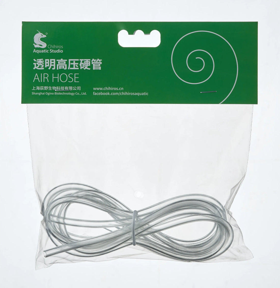 Chihiros AIR HOSE 2 metres Chihiros Aquatic Studio